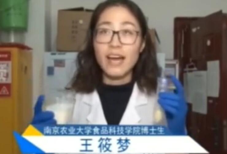 购买益生菌的产品后，里面含不含有益生菌呢？