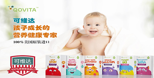可维达益生菌 美国原装进口