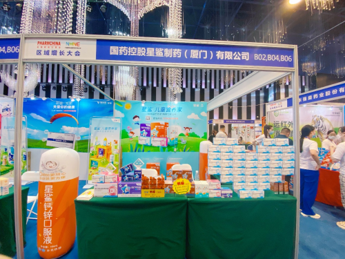 国控星鲨重磅亮相区域增长大会，赋能健康行业新发展