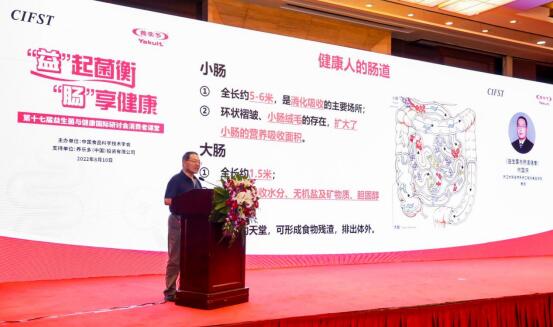 唤启肠健康 ，2022养乐多消费者课堂在杭州开讲