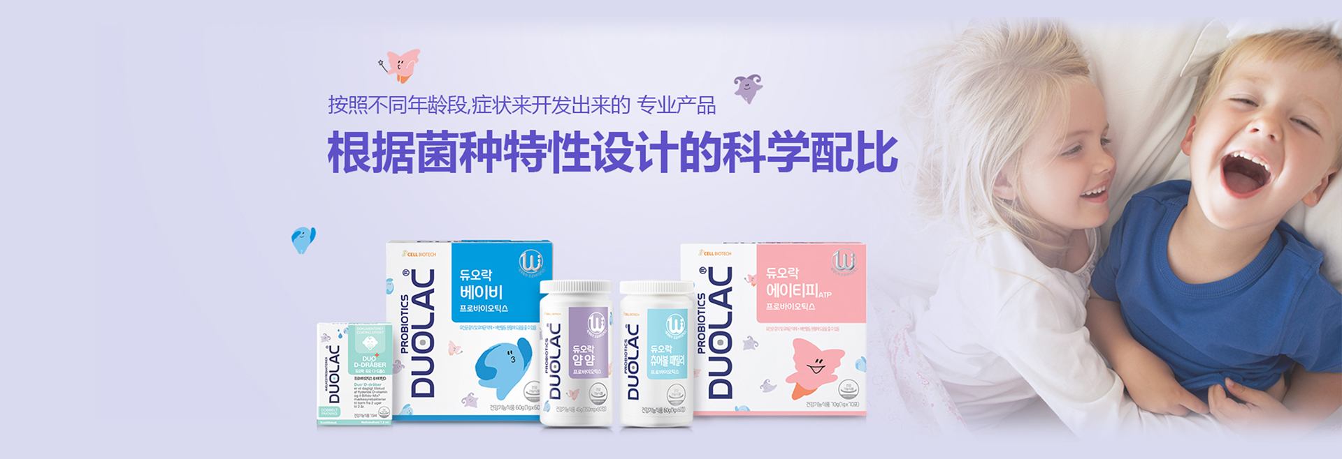 “双层包覆”引领益生菌消费潮流 韩国多爱乐积极布局中国市场